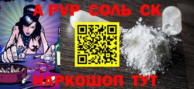 шишки Кимры
