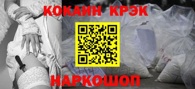 синтетический гашиш Кинель