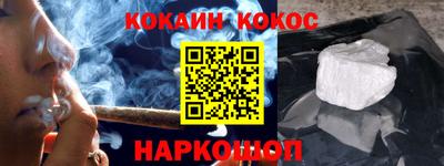 синтетический гашиш Кинель