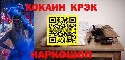 синтетический гашиш Кинель