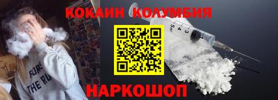 синтетический гашиш Кинель