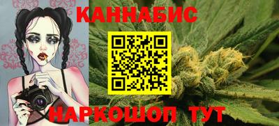 синтетический гашиш Кинель