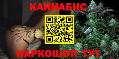 синтетический гашиш Кинель