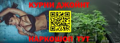 синтетический гашиш Кинель
