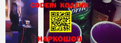 синтетический гашиш Кинель