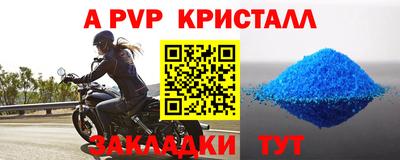 синтетический гашиш Кинель