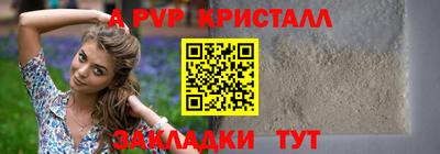 герыч Кингисепп