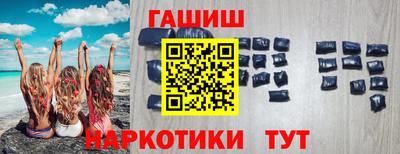 шишки Кимры