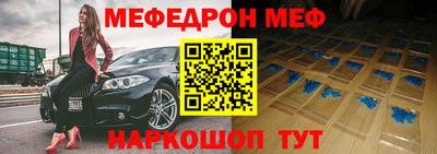 синтетический гашиш Кинель