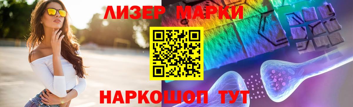 Крымск  LSD-25 экстази ecstasy  Вход с VPN  ЛСД экстази ecstasy 