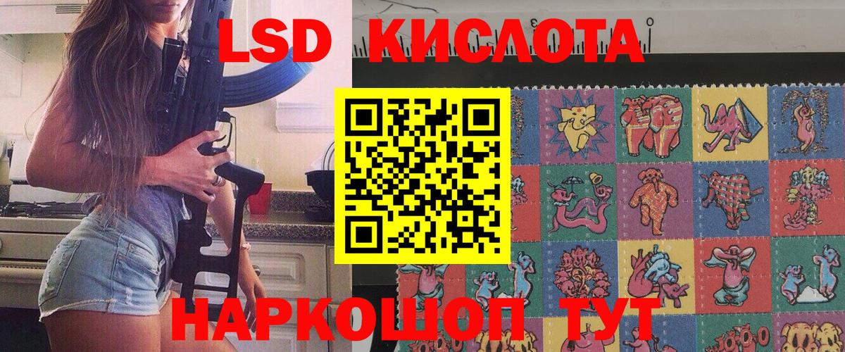 Крымск  Марки N-bome 1,8мг  Марки N-bome 1,8мг  Вход с VPN 