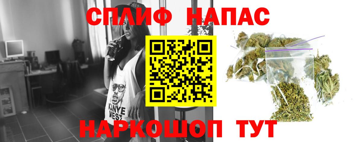 МАРИХУАНА конопля  Бошки марихуана Ganja  Крымск  Вход с VPN 