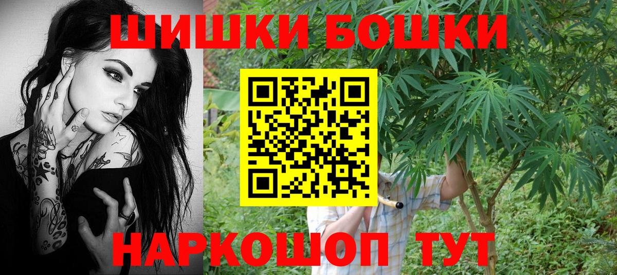 Бошки марихуана семена Крымск